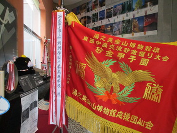 7月26日（月曜日​） の画像2