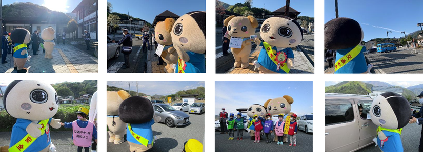 4月8日（木曜日​） の画像