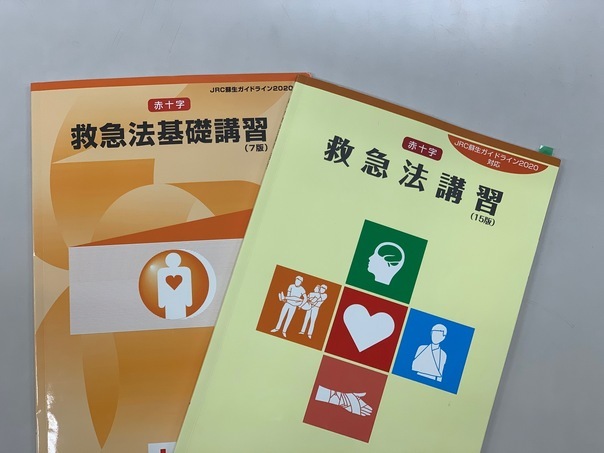 12月13日（水曜日​） の画像