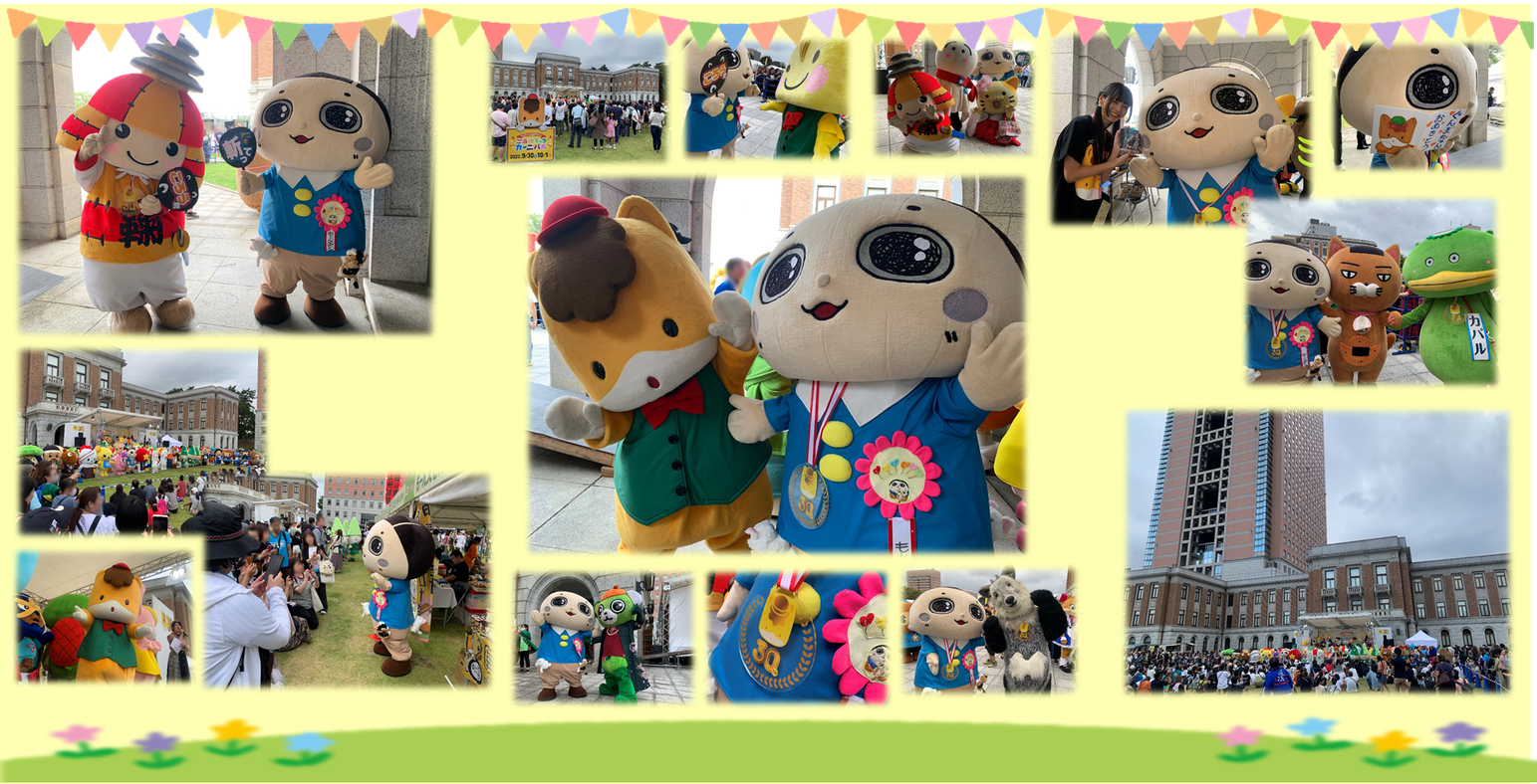 10月1日（日曜日​） の画像