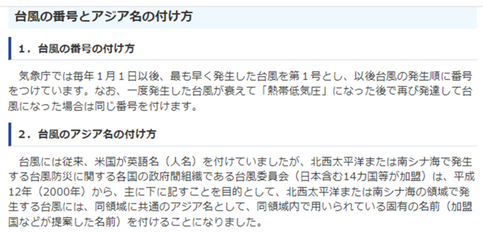 8月8日（火曜日​）の画像1
