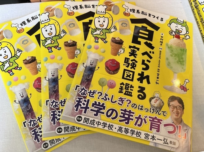 7月3日（月曜日​） の画像