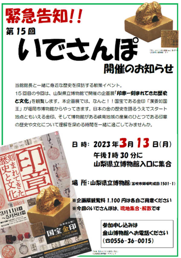 2月28日（火曜日​） の画像