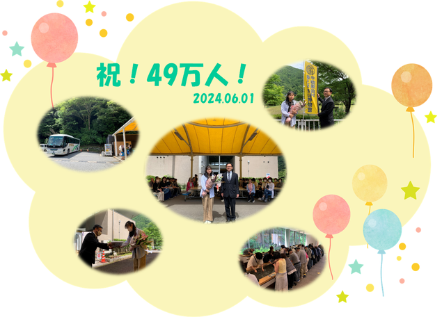 6月1日（土曜日​）の画像