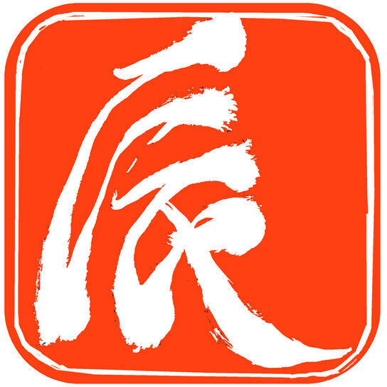 1月1日（月曜日​）の画像