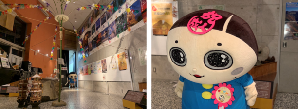 1月13日（月曜日​・祝曜日​）の画像