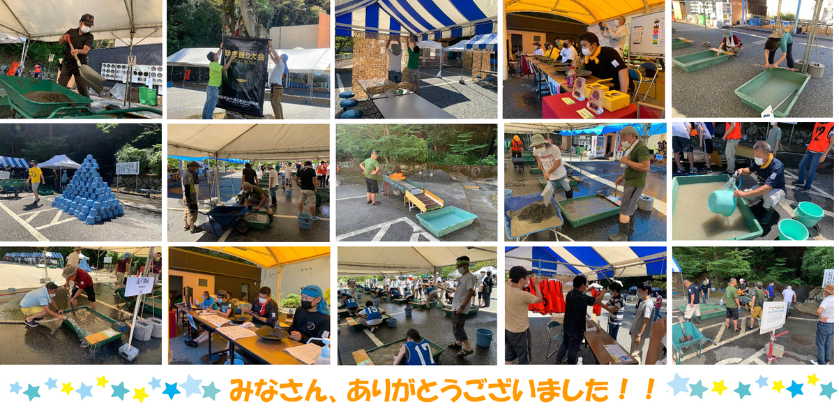 8月5日（金曜日​）の画像