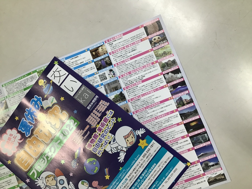 （2022年06月23日　もーん父さんTwitterより）の画像