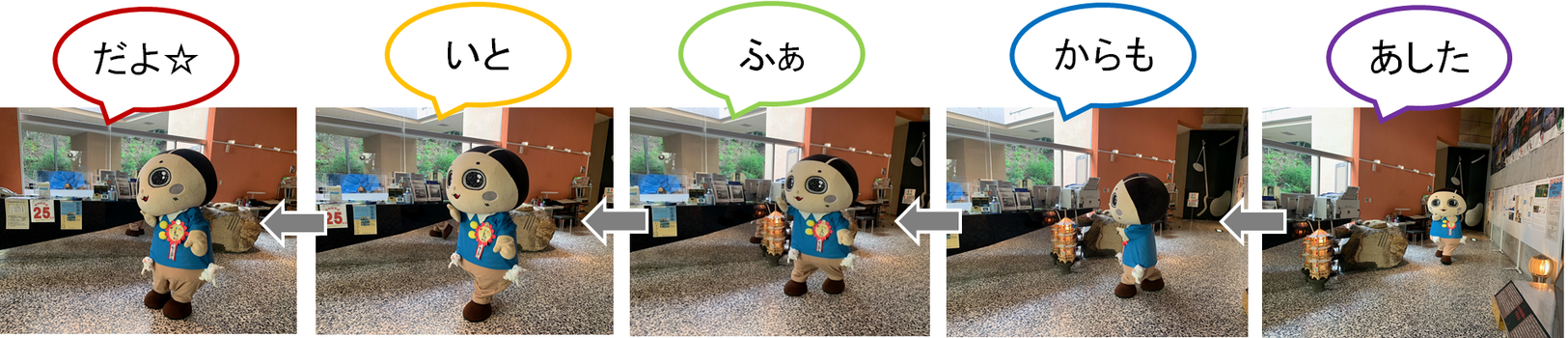 5月8日（日曜日​）の画像