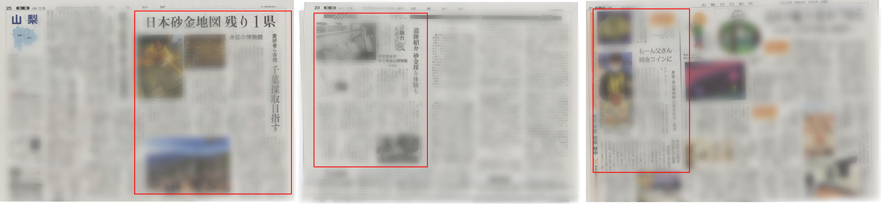 2月5日（土曜日​）の画像