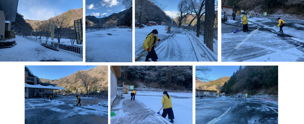 1月14日（金曜日​）の画像