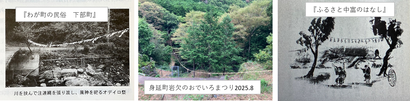 8月14日（木曜日）の画像1