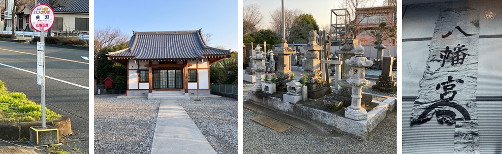 3月23日（日曜日）の画像