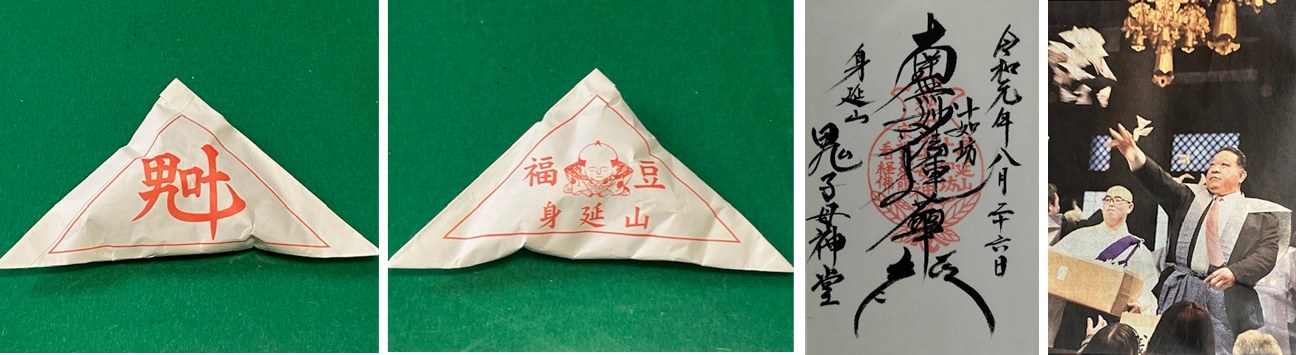 2月3日（月曜日）の画像1