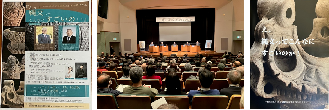 1月27日（月曜日）の画像