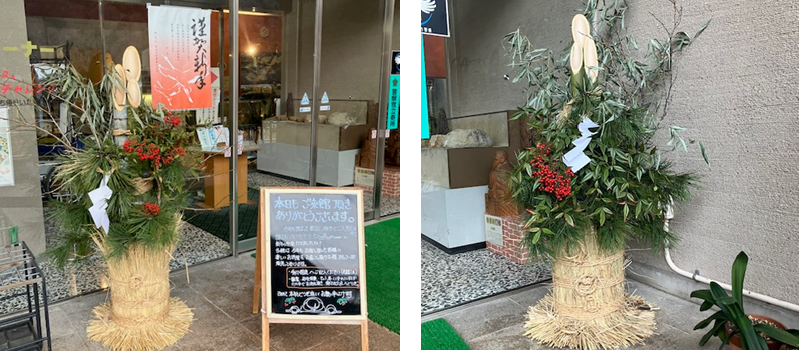 1月6日（月曜日）の画像