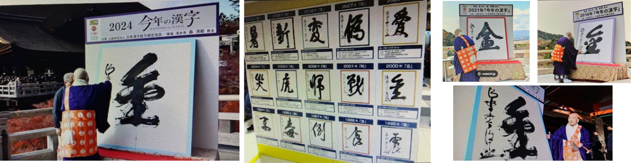 12月15日（日曜日）の画像