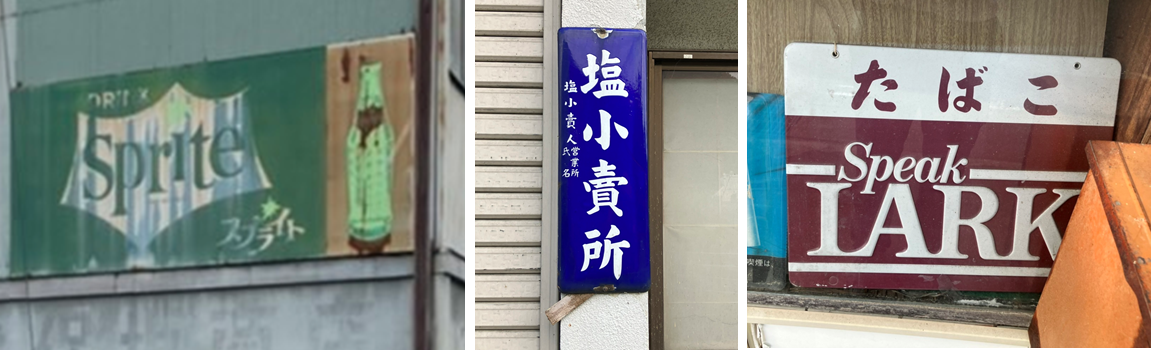 8月20日（日曜日）の画像2