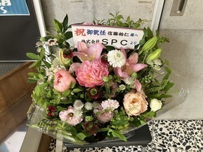 4月29日（土曜日）の画像1