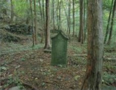 板碑型石塔の画像