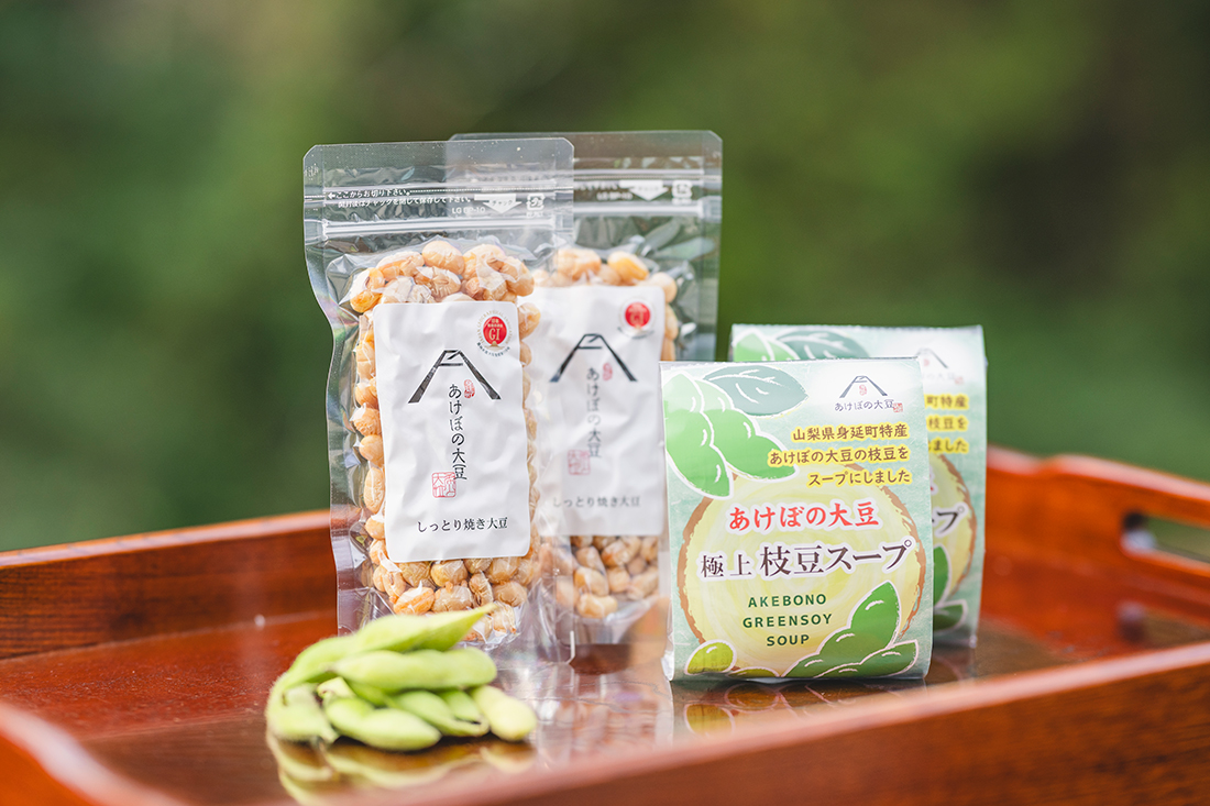 あけぼの大豆の加工品の写真
