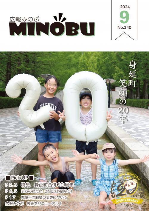 クラフトパーク　４人の子ども