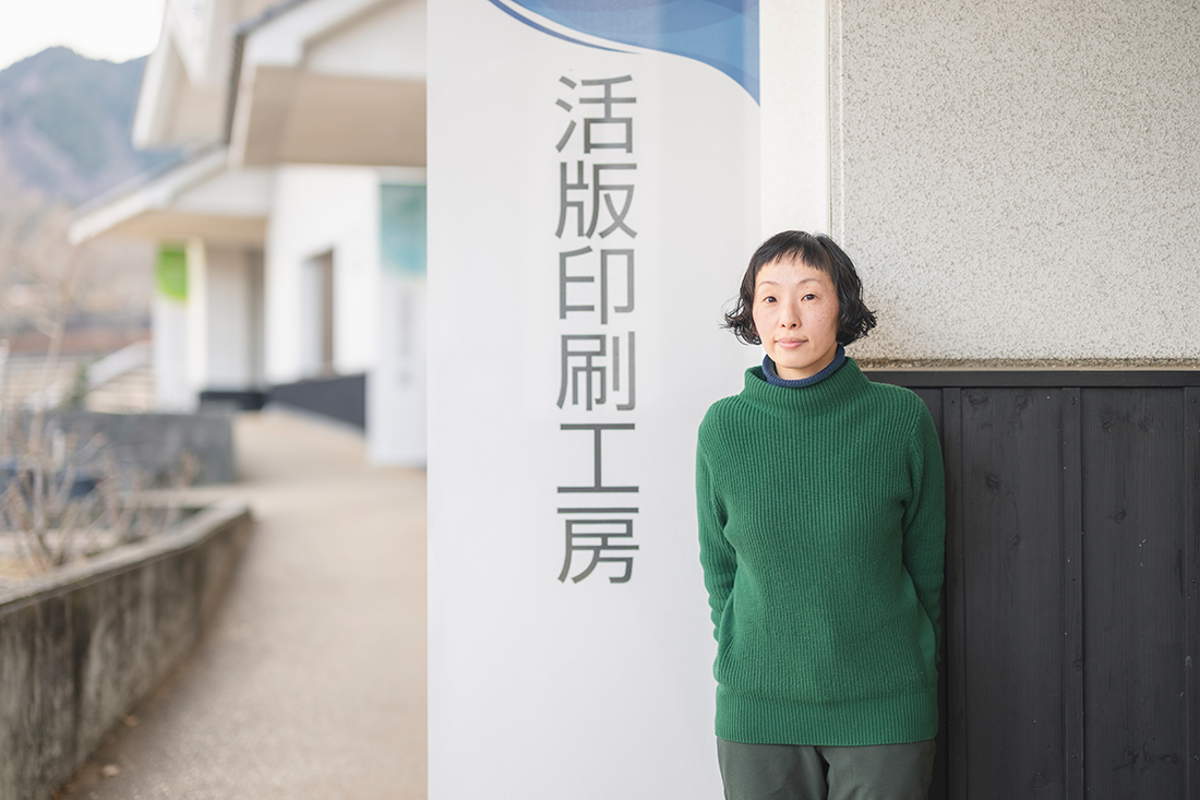 岡城直子さんの写真2