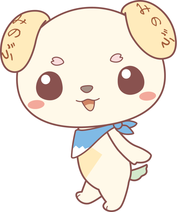 みのワンの写真