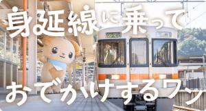 モデルコース4
