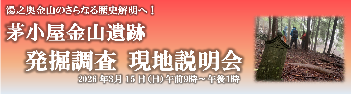 イベントタイトル