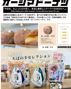 にしじまマルシェイベント6