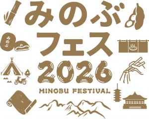 みのぶフェス2026ロゴ