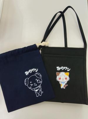 みのワングッズ