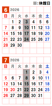 ６月７月開館カレンダー