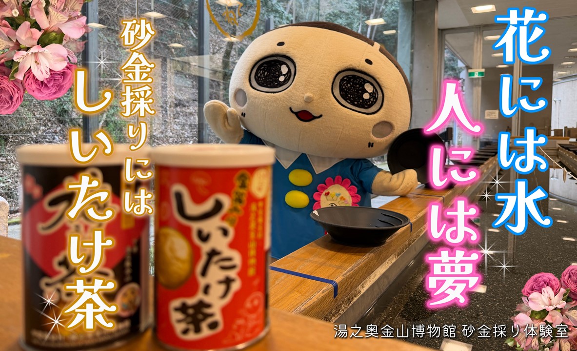 もーん父さん名刺①