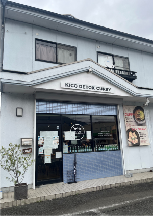 カレー屋キック