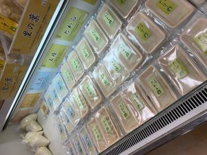 ゆば