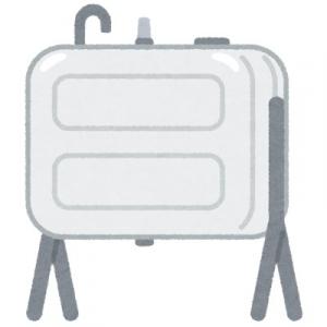 灯油タンク