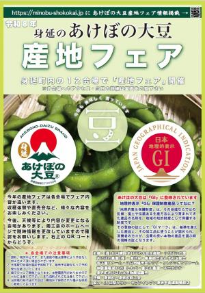 チラシおもて