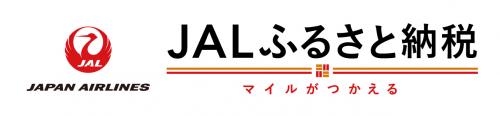 JALふるさと納税