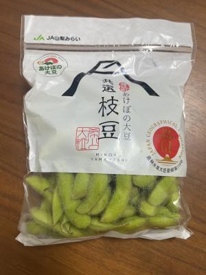 枝豆