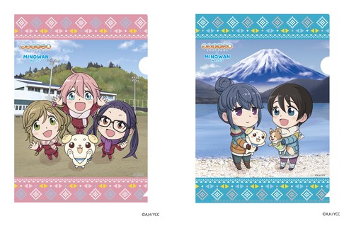 ゆるキャン△ × みのワンコラボ　クリアファイルの画像