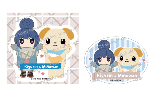 きぐリン（ゆるキャン△）×みのワン　ステッカーの画像