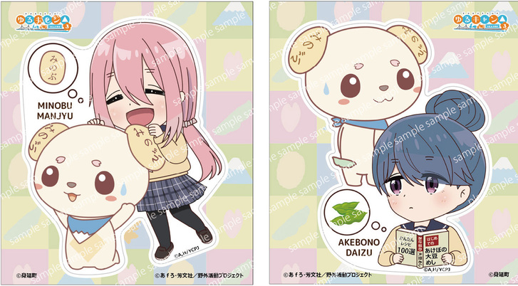 ステッカー画像